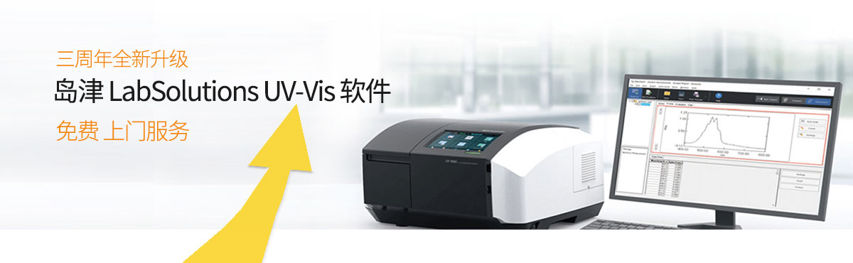 液相色譜質譜聯(lián)用儀